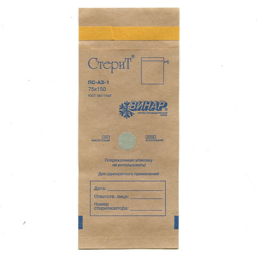 VINAR STERIT Kraftpapīra sterilizācijas maisiņi, 75x150 mm, 1 gb vai 100 gb
