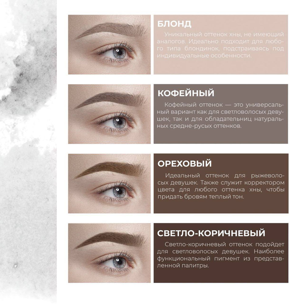 Bio Henna for brows biotattoo in capsules, BLOND